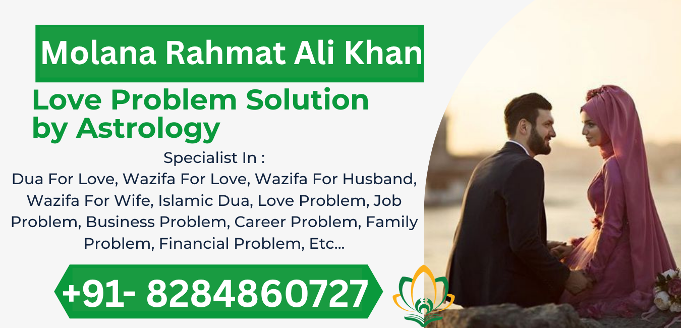 Love Problem Solution